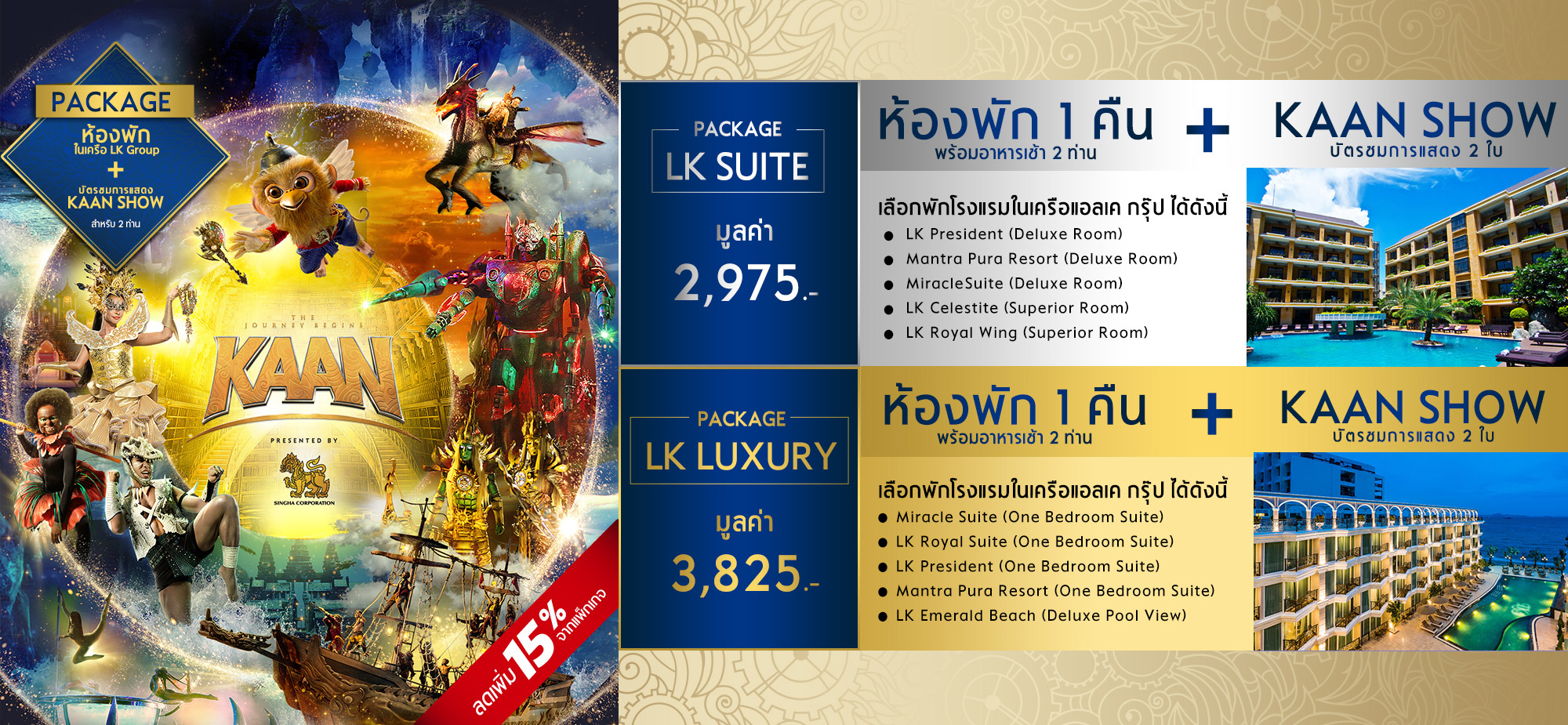 Lk Group Pattaya Hotels Welcome To Definitely Exclusive Lk Group Pattaya Hotels Welcome To Definitely Exclusive Resorts In Thailand