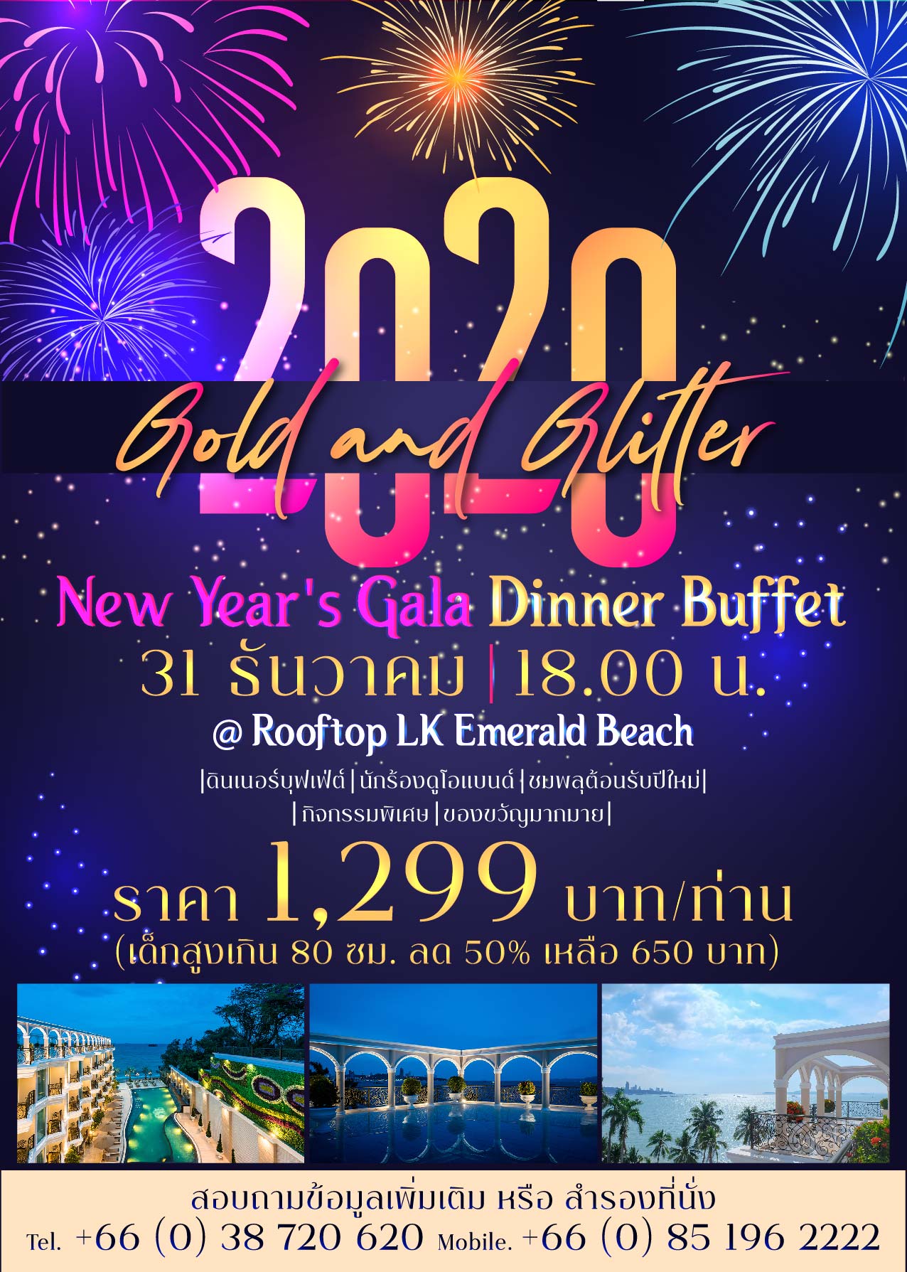 Package New Year's Eve at LK Emerald Beach