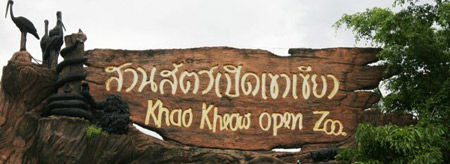 Khao Kheow Open Zoo